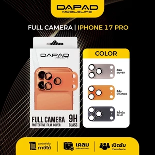 DAPAD ฟิล์มเลนส์กล้อง IPHONE 17 /iPhone AIR /17 PRO /17 PRO MAX Full Camera Lens protector เลนส์กล้องอลูมิเนียมพื้นด้าน