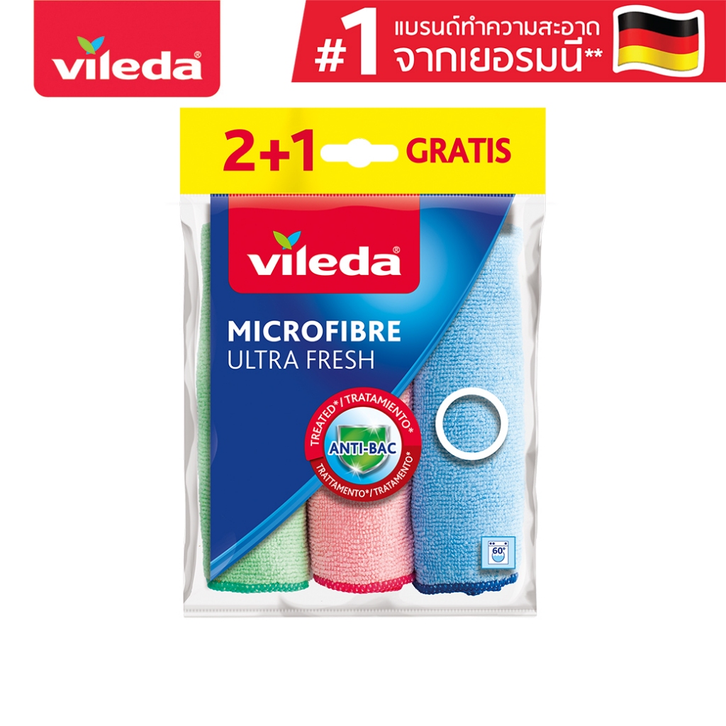 Vileda Microfibre Ultra Fresh – วิเลดา ผ้าไมโครไฟเบอร์ อัลตรา เฟรช ผ้าล้างรถ ผ้าขนหนู ผ้าเช็ดรถ
