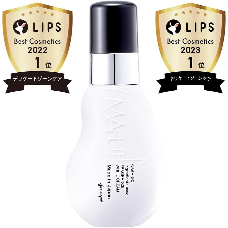 Maputi Intimate Fragrance 100ml ครีมทาจุดซ่อนเร้น ปรับสีผิวให้สว่าง