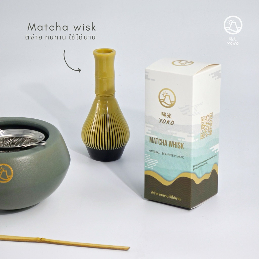 Yoko (Matcha Whisk).