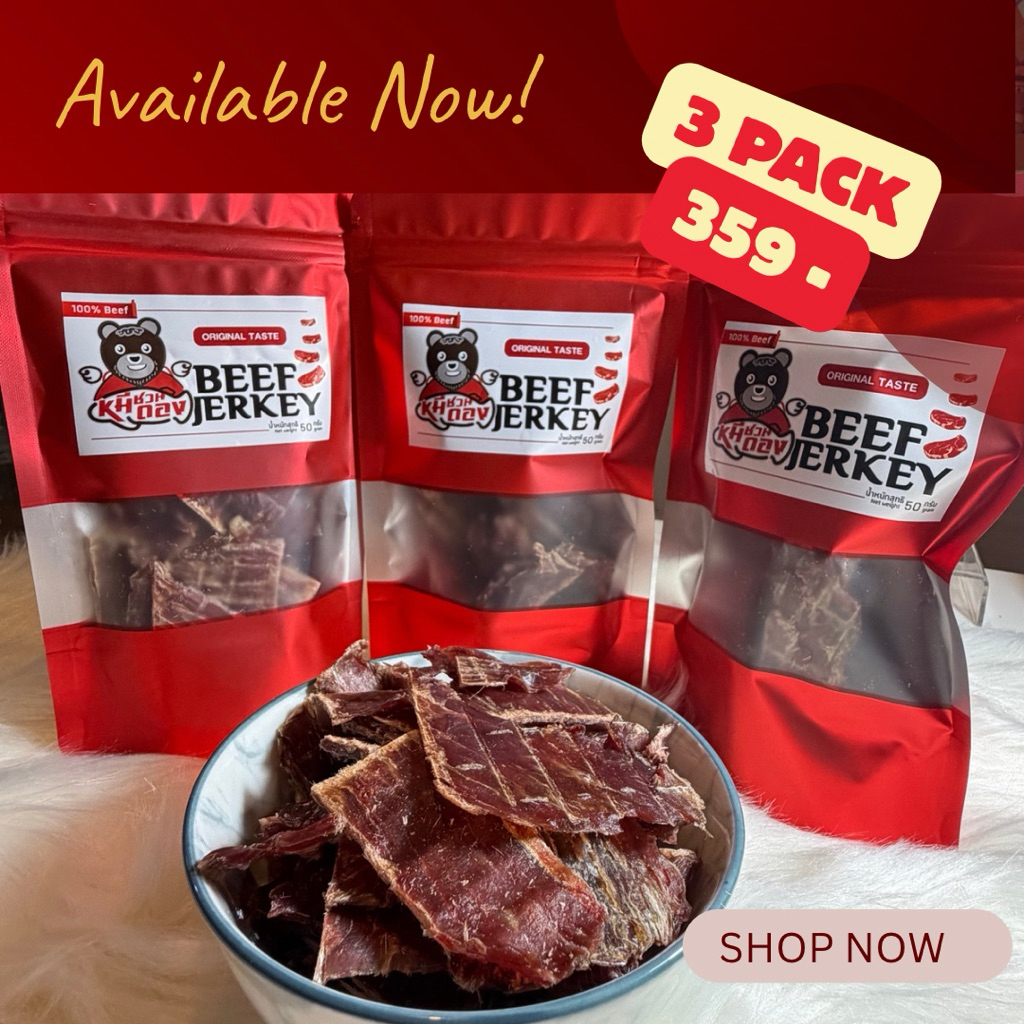 <โปรโมชั่น !!> เนื้ออบแห้ง Beef jerky 3 PACK