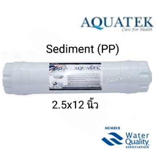 ไส้กรองน้ำ 5 ขั้นตอน UF Inline 2.5×12นิ้ว แบบเกลียว Aquatek