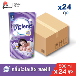 ( ยกลังX1 ลัง) 24ถุง Hygiene ไฮยีน น้ำยาปรับผ้านุ่ม สูตรมาตรฐาน ขนาด 500มล. สีขาว