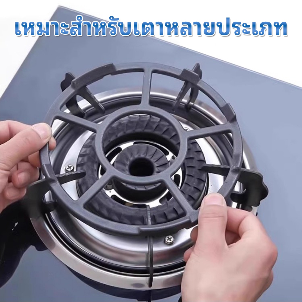 ขาเตาแก๊ส ที่รองหม้อ ขารองเตากันลื่น ทนความร้อนสูง สําหรับทําอาหาร เพิ่มความหนา แข็งแรง ทนทาน ใส่ได้หลายรุ่น
