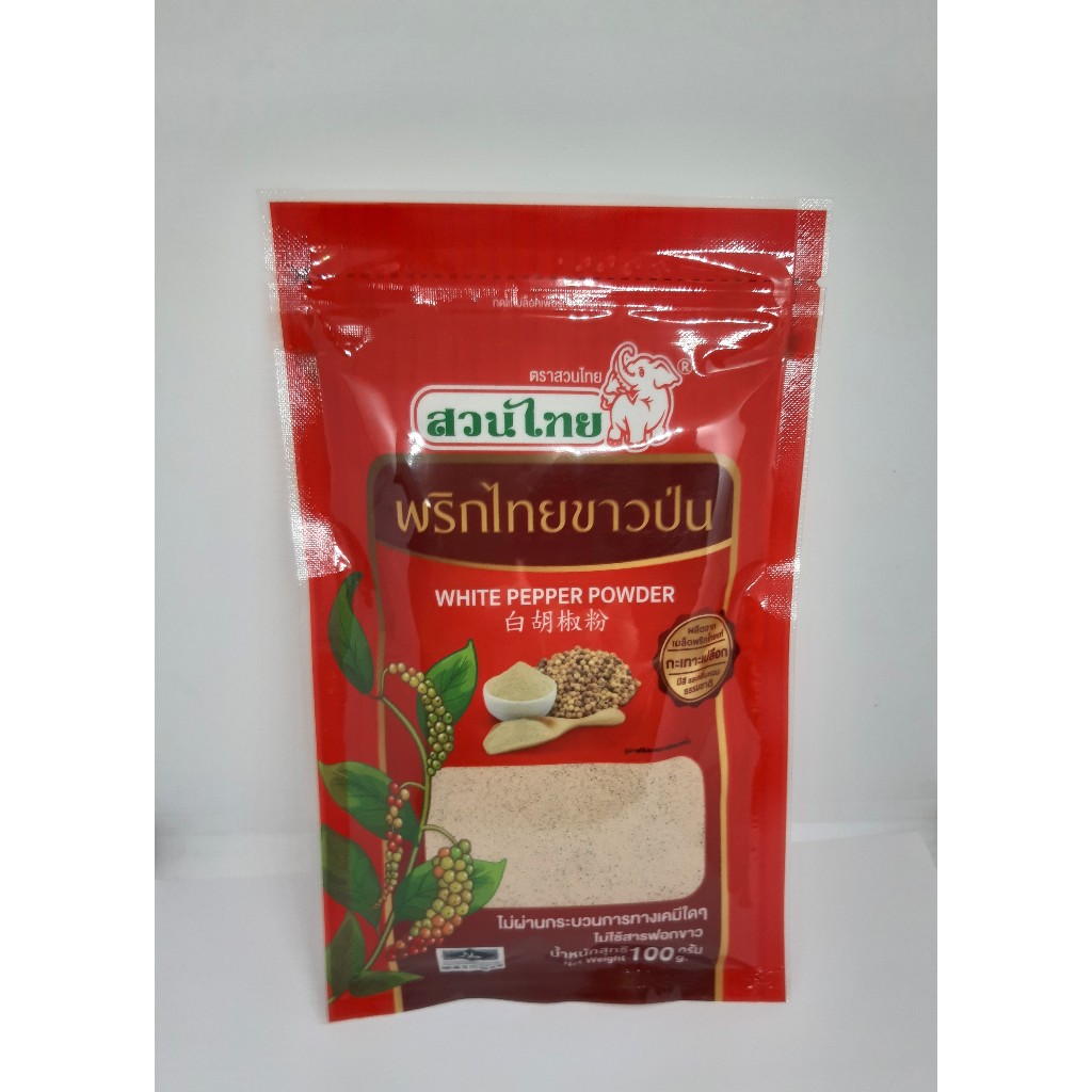 พริกไทยขาวป่น100ก. ตราสวนไทย white pepper powder 100g