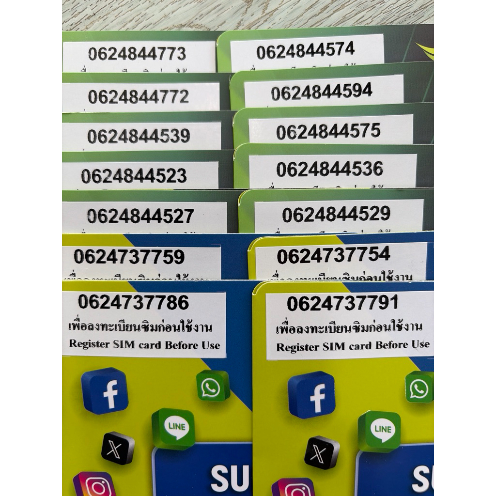 เบอร์เติมเงิน AIS ชุด ChaCha สมัครโปรเน็ตได้ ใส่นาฬิกาลูกได้ ใส่ imoo ได้