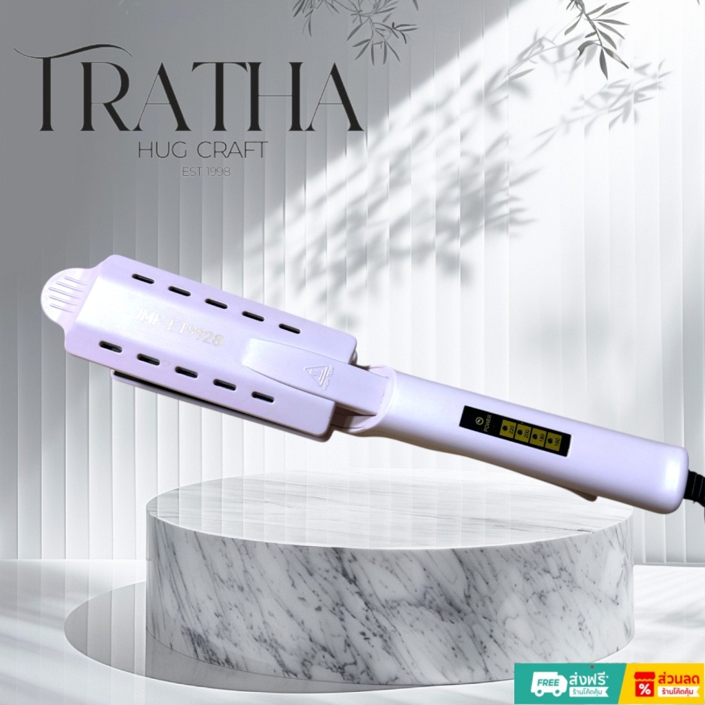 JMF ET-9928 เครื่องหนีบผม หน้ากว้าง ที่หนีบผม ม้วนผม หนีบเงา ยืดผม