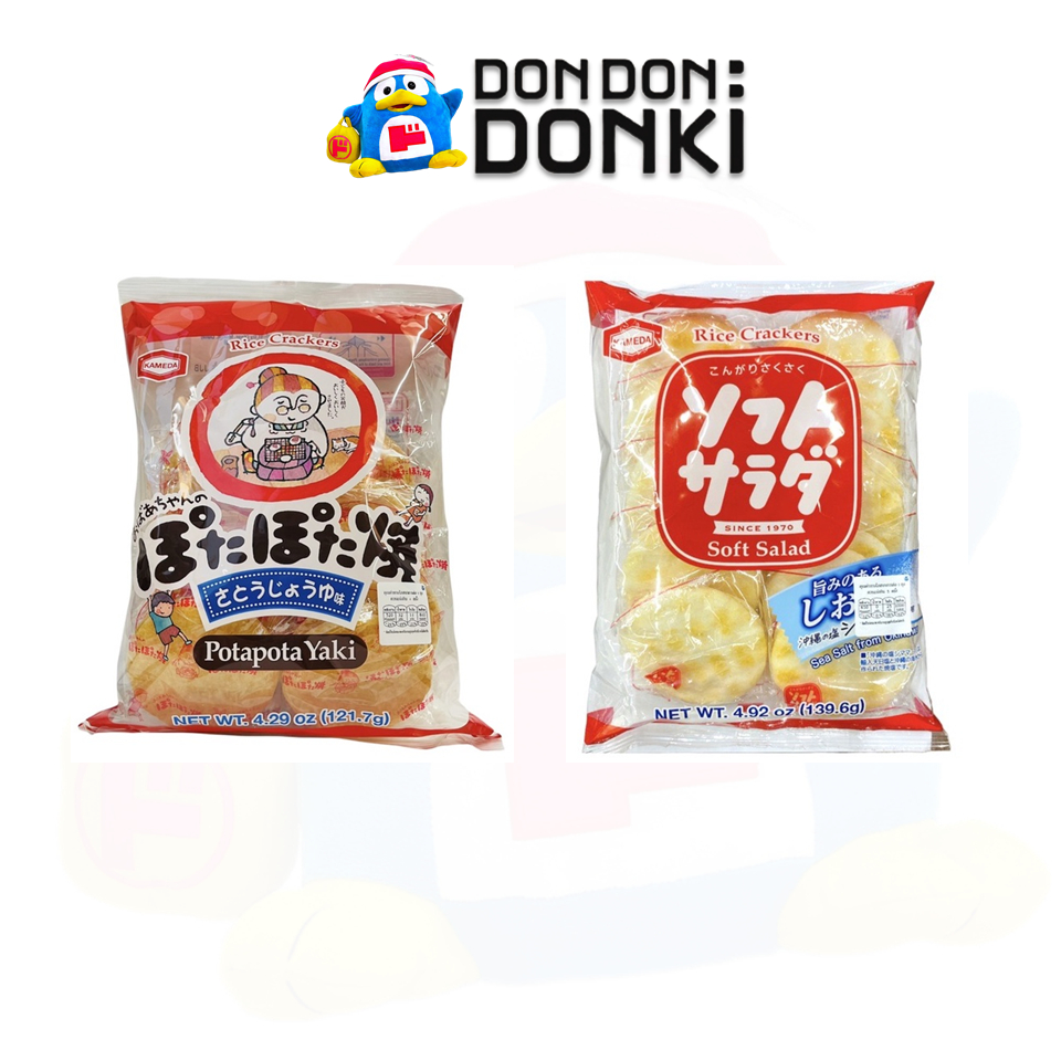 KAMEDA POTA POTA YAKI / SOFT SALAD ขนมข้าวอบกรอบรสอร่อยจากคาเมดะ