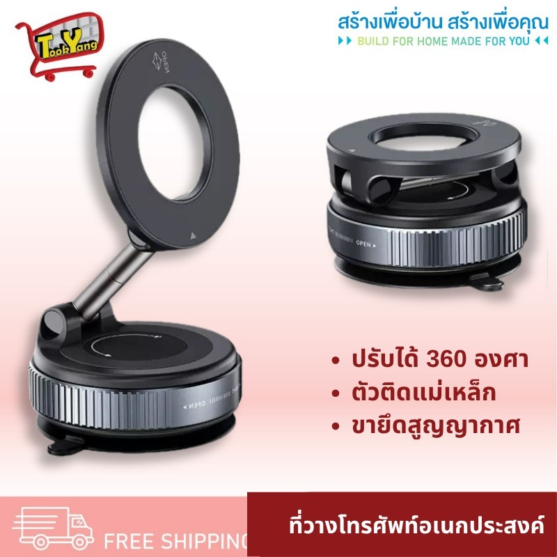 7327 ที่วางโทรศัพท์ในรถยนต์แบบแม่เหล็ก ที่วางโทรศัพท์ในรถยนต์ ขาตั้งโทรศัพท์แม่เหล็กคู่ พับเก็บได้และปรับความยาวได้