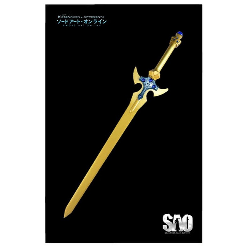 ดาบ SAO Kirigaya Kirito Holy Sword Excalibur Sword