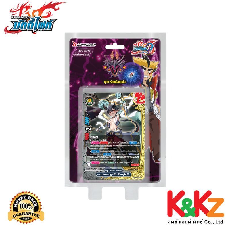 BuddyFight การ์ดบัดดี้ไฟท์ BFT-FD11 ชุดการ์ดพร้อมเล่น / BuddyFight Card Game