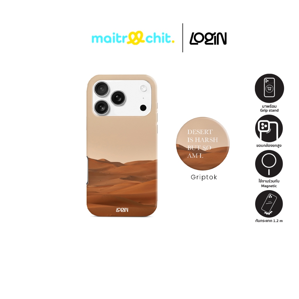 (Defect) Login รุ่น Desert is Harsh เคสสำหรับ iPhone 17 Pro / 17 Pro Max