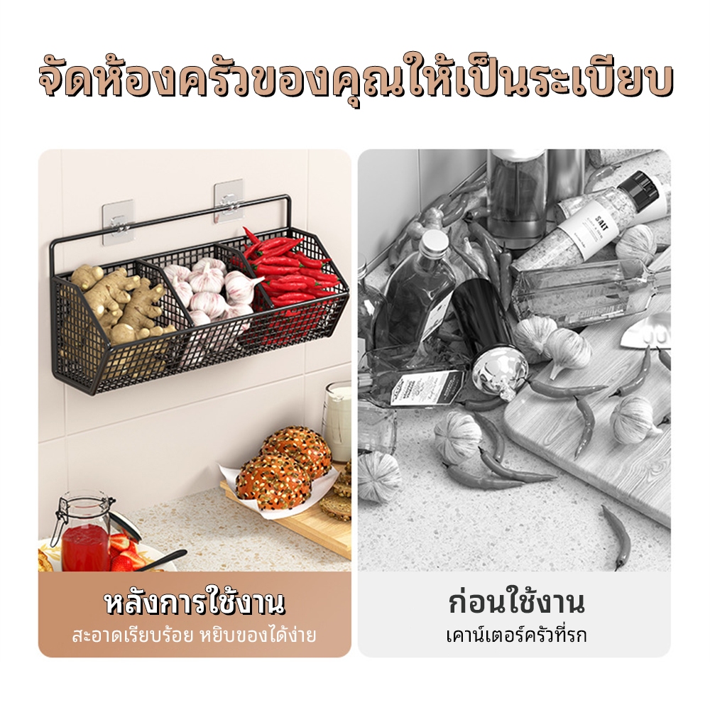 ตะกร้าเก็บ ห้องครัวที่เก็บผนังติดผนัง ชั้นวางเก็บเครื่องเทศ  เลือกใช้วัสดุคณภาพ ไม่ต้องเจาะรู เเบ่งช่องให้ 2ช่อง/3ช่อง - รูปที่ 3