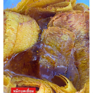 หมึกบดเชื่อม/หมึกบดสามรสขนาด500กรัม