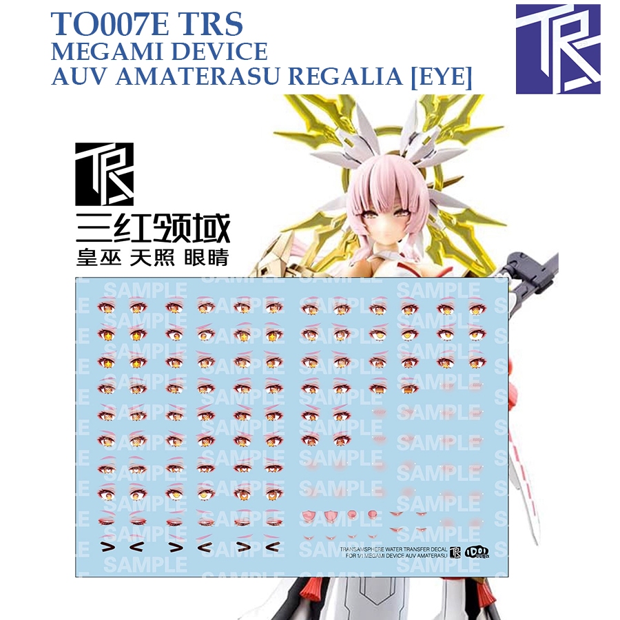 ดีคอลน้ำ [TRS] TO007E s MEGAMI DEVICE AUV AMATERASU REGALIA [EYE] WATER SLIDE DECAL