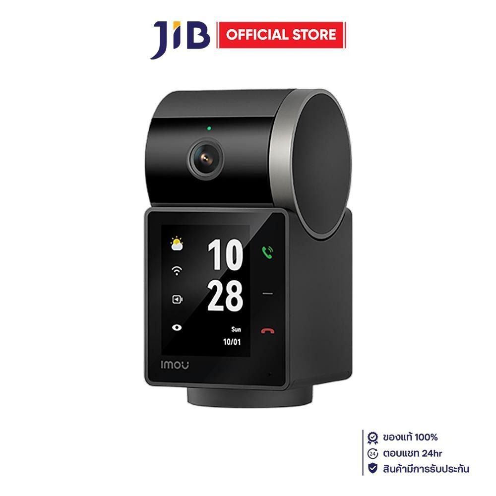 IP-CAMERA (ไอพีคาเมร่า) IMOU REX VT PRO - 5MP 3K WI-FI PAN & TILT CAMERA IPC-S2VBP-5M0WR