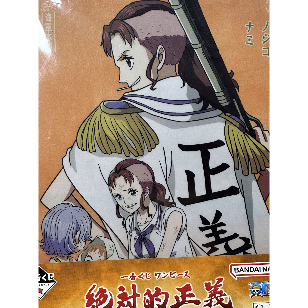 🧡🌿 แฟ้มเอกสาร A4 – Nami & Nojiko (One Piece) 🌿🧡 สองพี่น้องแห่งหมู่บ้านโคโคยาชิ 🏡
