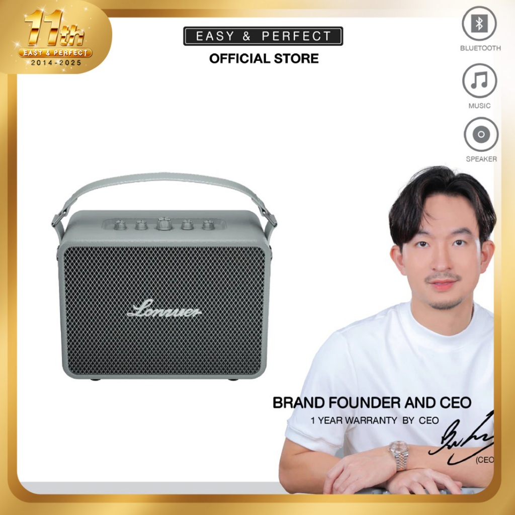 EasyandPerfect Lonzuer  Forward 160W ลำโพงบลูทูธ รับประกัน 1 ปี