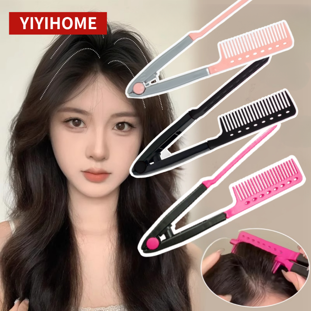 YIYIHOME หวีรูปตัววี หวีหนีบผม หวียืดผม แปรงยกโคนผม สไตล์เกาหลี ช่วยให้ผมดูมีวอลลุ่มธรรมชาติ