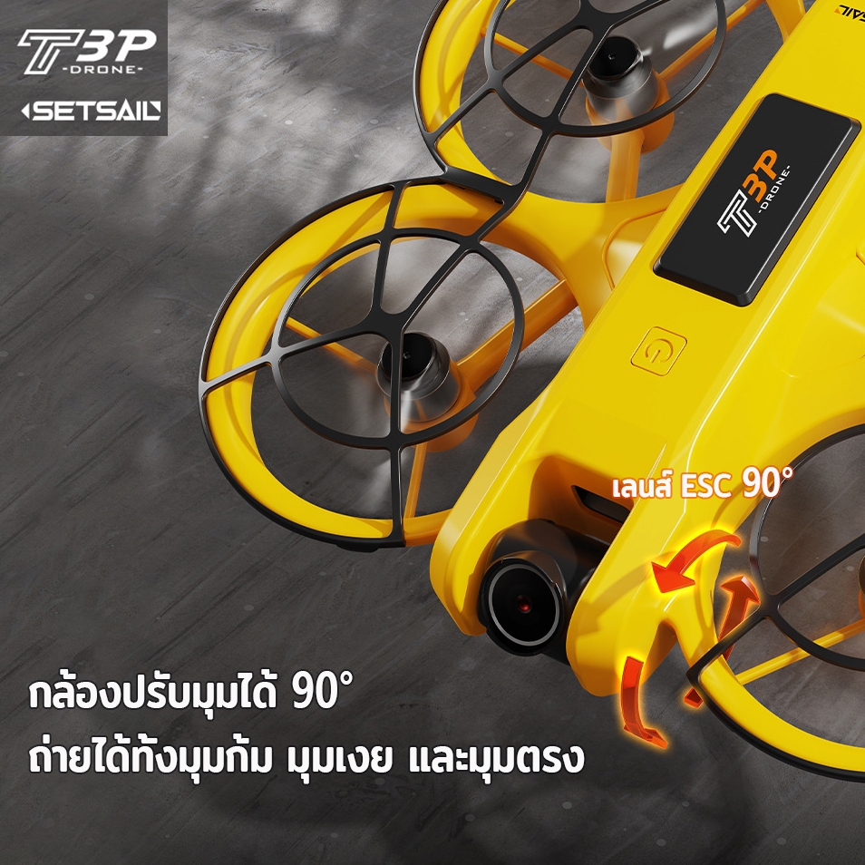 DJIระดับ drone โดรน WIFI กล้องคู่ 8K เลนส์ ESC90° รีโมทจอใหญ่ 4.5 นิ้ว หลีกเลี่ยงอุปสรรค ออปติคัลโฟลว์โฮเวอร์ Brushless - รูปที่ 3