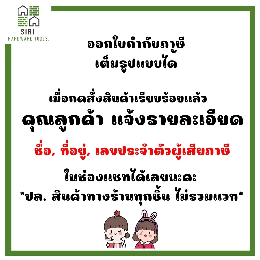 น้ำยาขัดเงาโครเมียม SUMO 100ml น้ำยาทำความสะอาดโครเมียม น้ำยาขัดเงา เคลือบเงาโครเมียม ขัดเงา ขัดท่อรถ ขัดมือจับกระตูรถ thumbnail 4