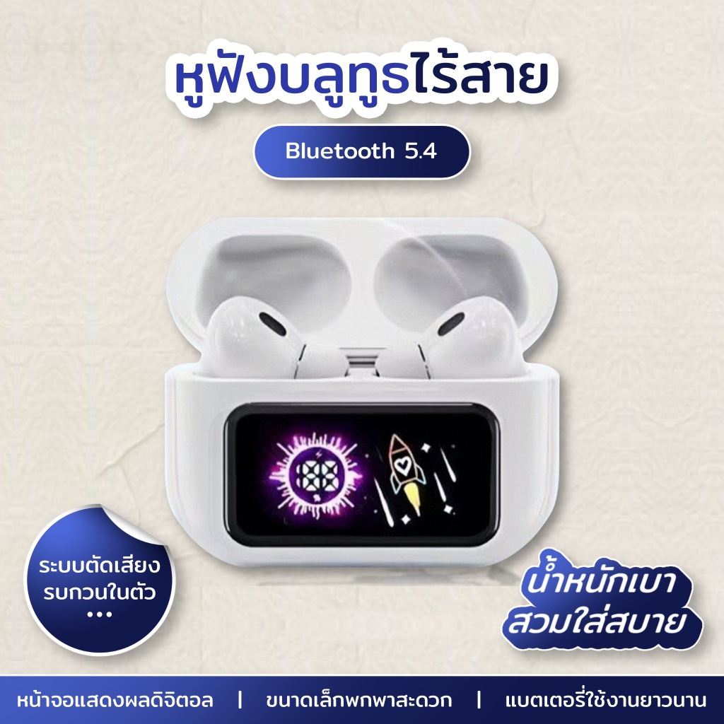 หูฟังบลูทูธไร้สายearphone A11 Pro จอแสดงผลLED การส่งสัญญาณที่เสถียร ป้องกันการตกขณะเล่นกีฬา
