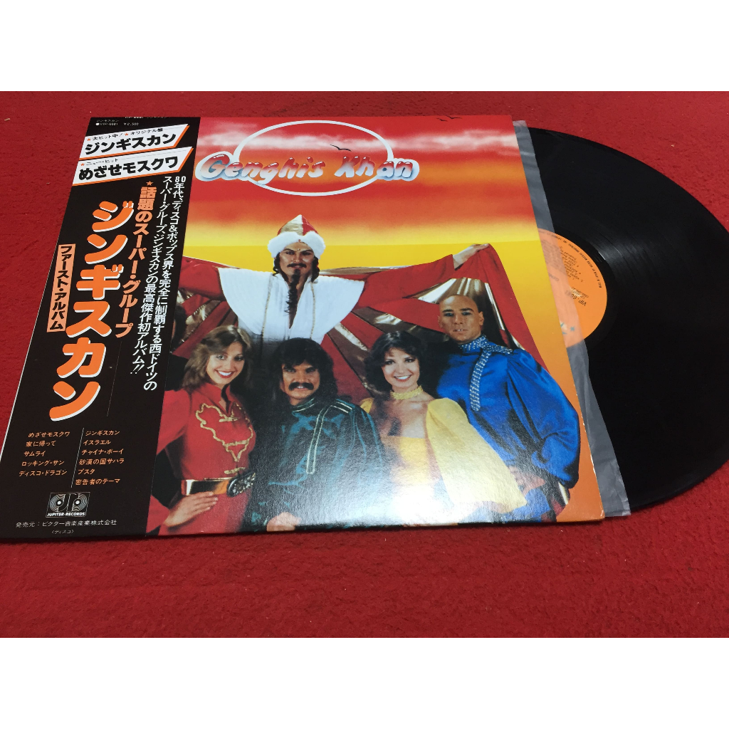 Dschinghis Khan - Dschinghis Khan ขนาด 12 นิ้ว LP B277