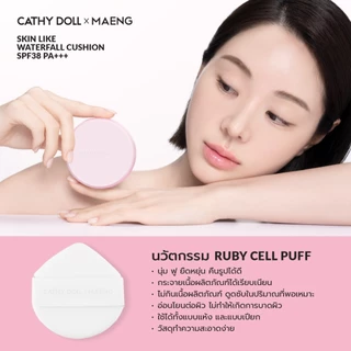 Cathy Doll สกินไลก์วอเตอร์ฟอลล์คุชชั่น เอสพีเอฟ38 พีเอ+++ 15g #CathyDollxMaeng