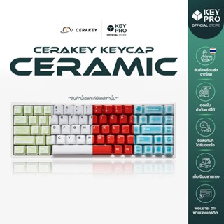 คีย์แคป Cerakey Ceramic V2 114 ปุ่ม Keycap Alumina Ceramics …