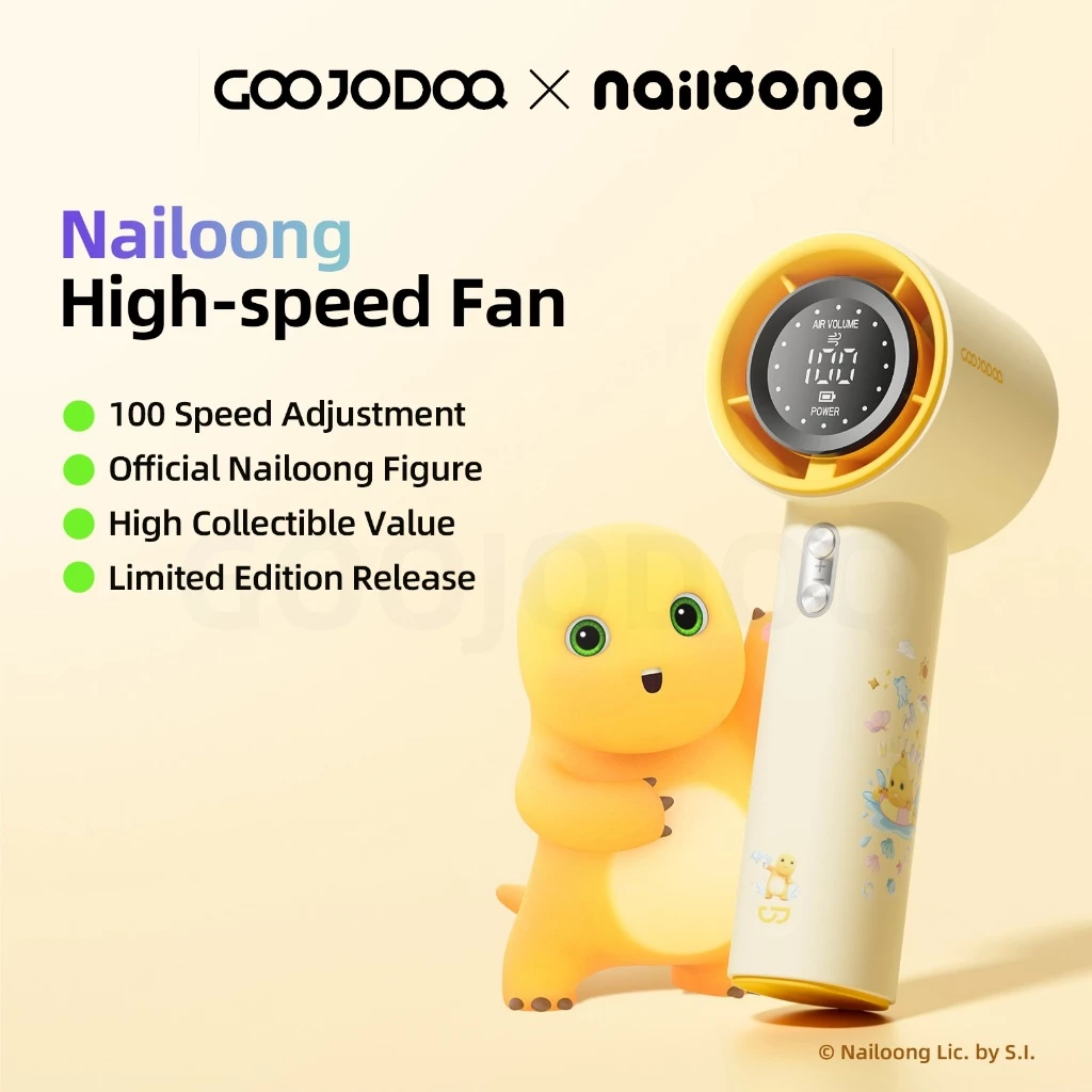 GOOJODOQ GFS001 x Nailoong พัดลมมือถือความเร็วสูง ใช้พลังงานแบบพกพา ทำงานเงียบ ปรับความเร็วได้ แสดงผลด้วย LED