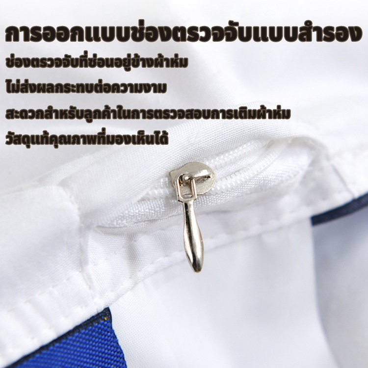 ผ้านวมใยขนเป็ด โรงแรม 5 ดาว สไตล์ฮิลตัน นุ่มฟู เบา ไม่อับชื้น ขนาด 5/6/7 ฟุต ราคา ถูกที่สุด ดีลบีเคเค แกลเลอรีภาพที่ 6