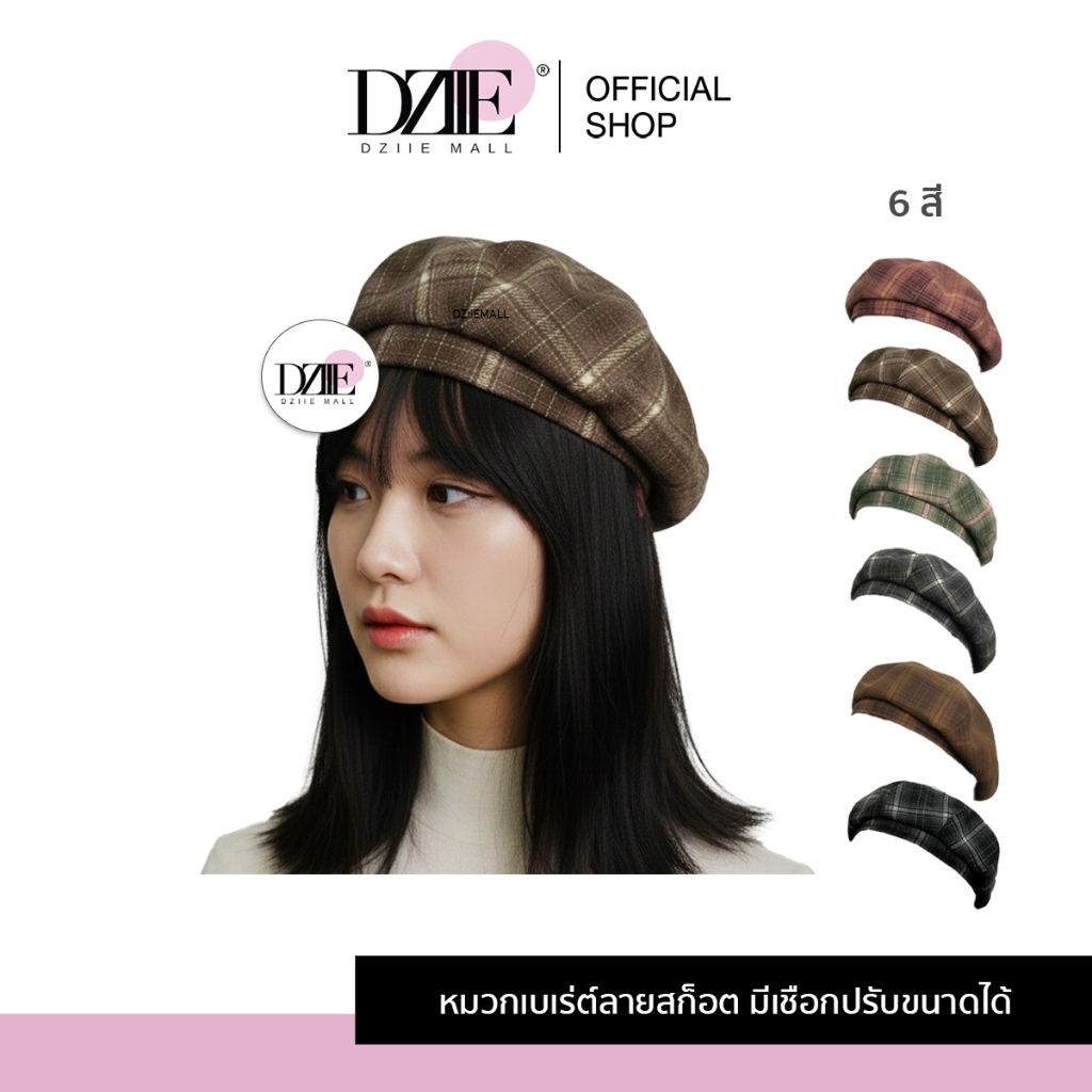 JIUCE BERET หมวกเบเร่ต์ ลายสก็อต หมวก บักเก็ต สไตล์เกาหลี แฟชั่น ฤดูหนาว กันหนาว กันลม อบอุ่น ลำลอง
