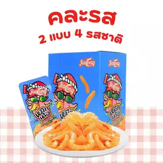 ️ เซ็ตหมึกเด้ง & กุ้งเด้ง 4 รสสุดฮิต! | JiaLong ️4 กล่อง (รวม 48 ซอง) อร่อยจัดเต็ม เผ็ดสะใจ ชาหนัก!