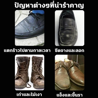 ของแท้นำเข้าจากญี่ปุ่น ไขวาฬบำรุงกระเป๋า ครีมไขปลาวาฬ ขัดรองเท้า ทำความสะอาดหนัง ขัดเงาหนัง ครีมบํารุงรักษาเครื่องหนัง