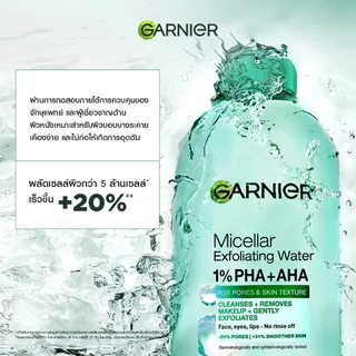 GARNIER - Micellar Exfoliating Water For Pores & Skin Texture (400ml) การ์นิเย ไมเซล่า