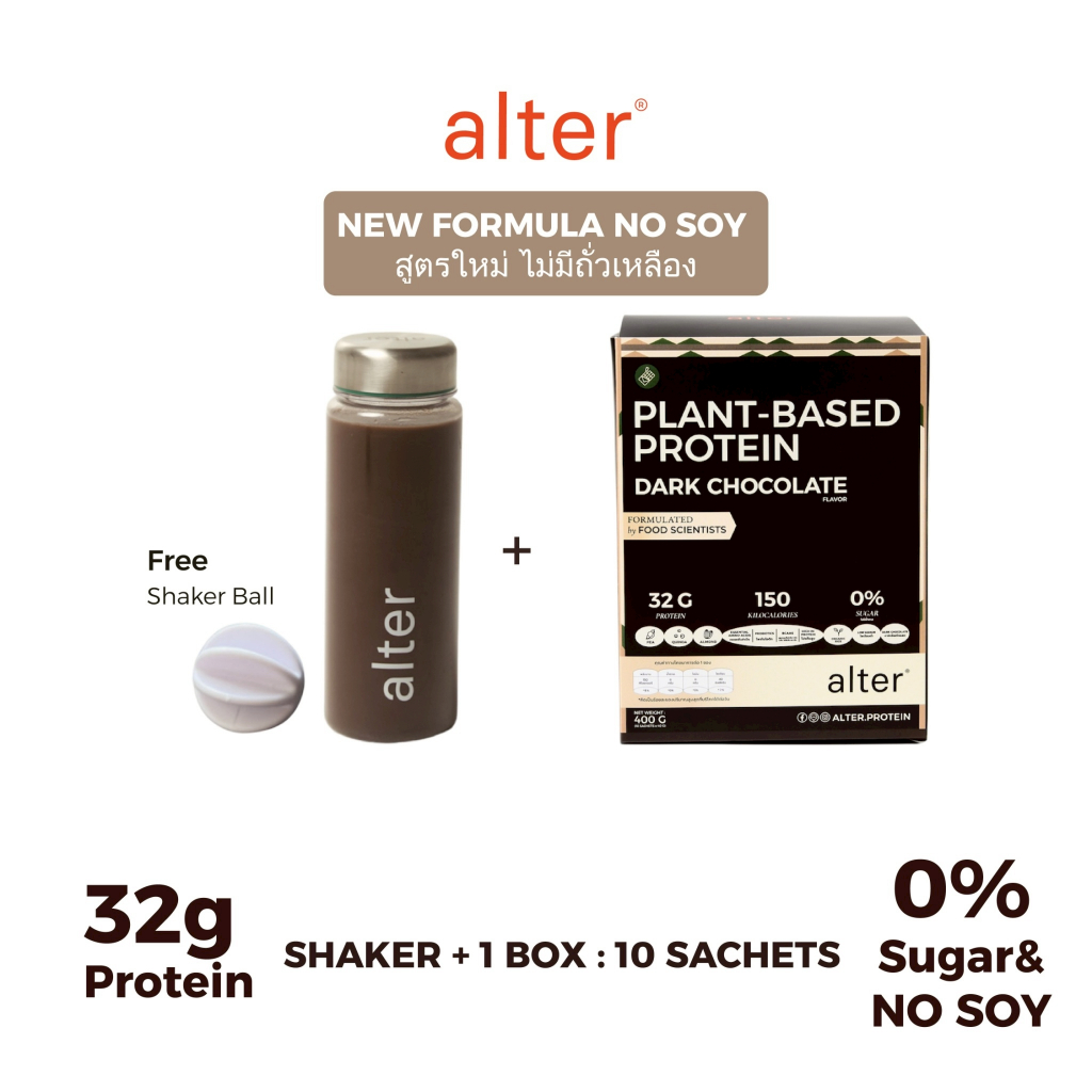 "NEW NO SOY" 1 box with Alter Shaker: Alter Plant-Based Protein Dark Chocolateรสช็อกโกแลตขนาด 400g