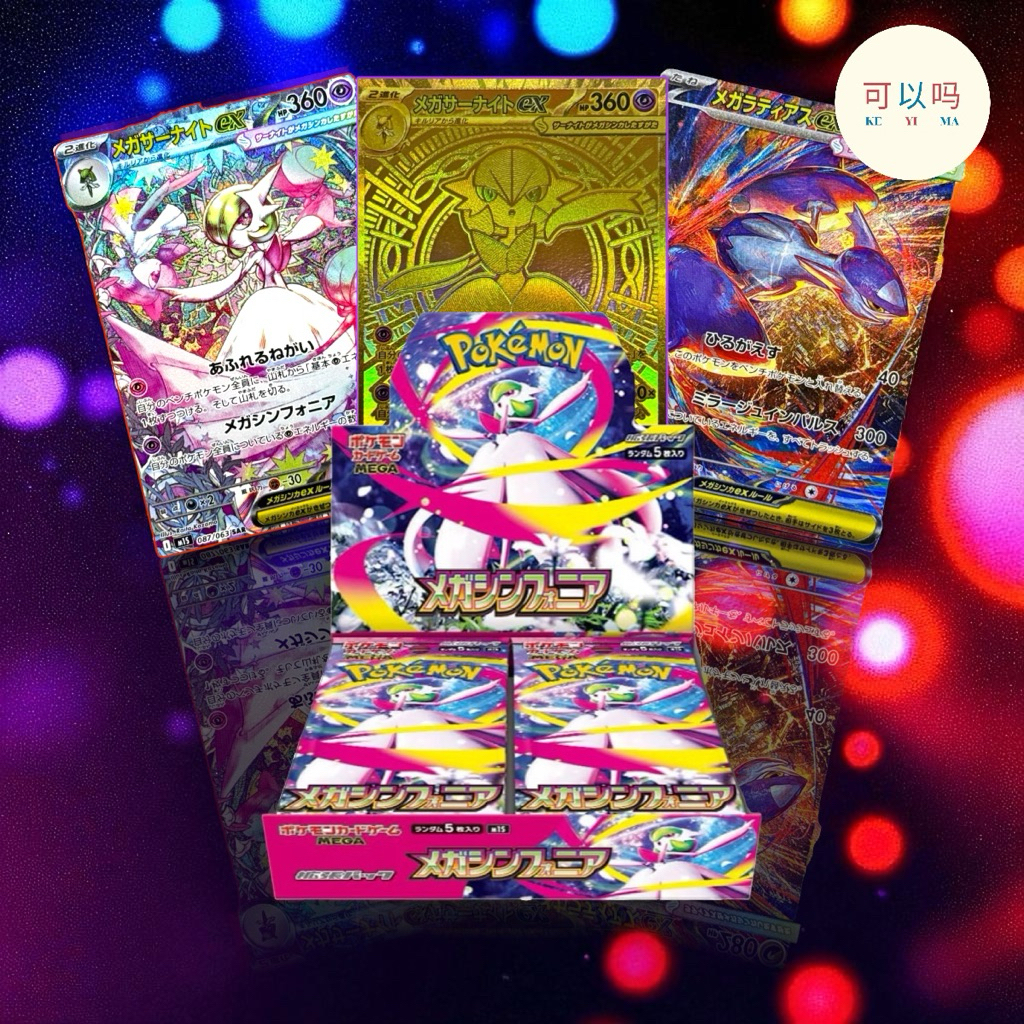 [พรีออเดอร์ ] Pokémon TCG MEGA Expansion Pack Mega Symphonia Booster Box(M1S)กล่องบูสเตอร์เมก้า ซิมโฟเนีย การ์ดโปเกม่อน