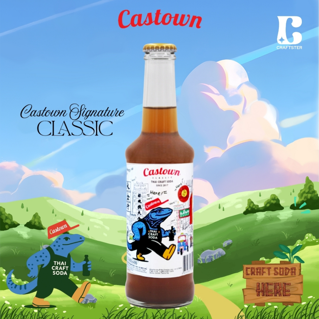 Castown Craft Soda น้ำอัดลม คราฟต์ โซดา คาสทาวน์ รส คลาสสิค 265 มล. 1 ขวด
