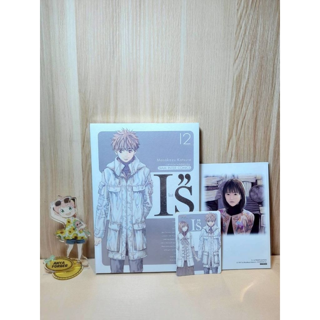 I"S ไอส์ New Edition เล่ม 01-12 มีโปสการ์ด (Mg)(Siaminter)