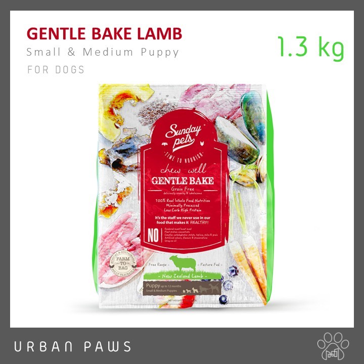 อาหารสุนัข Sunday Pets - Gentle Bake Lamb for Puppy สูตรแกะ สำหรับลูกสุนัข ขนาด 1.3 kg