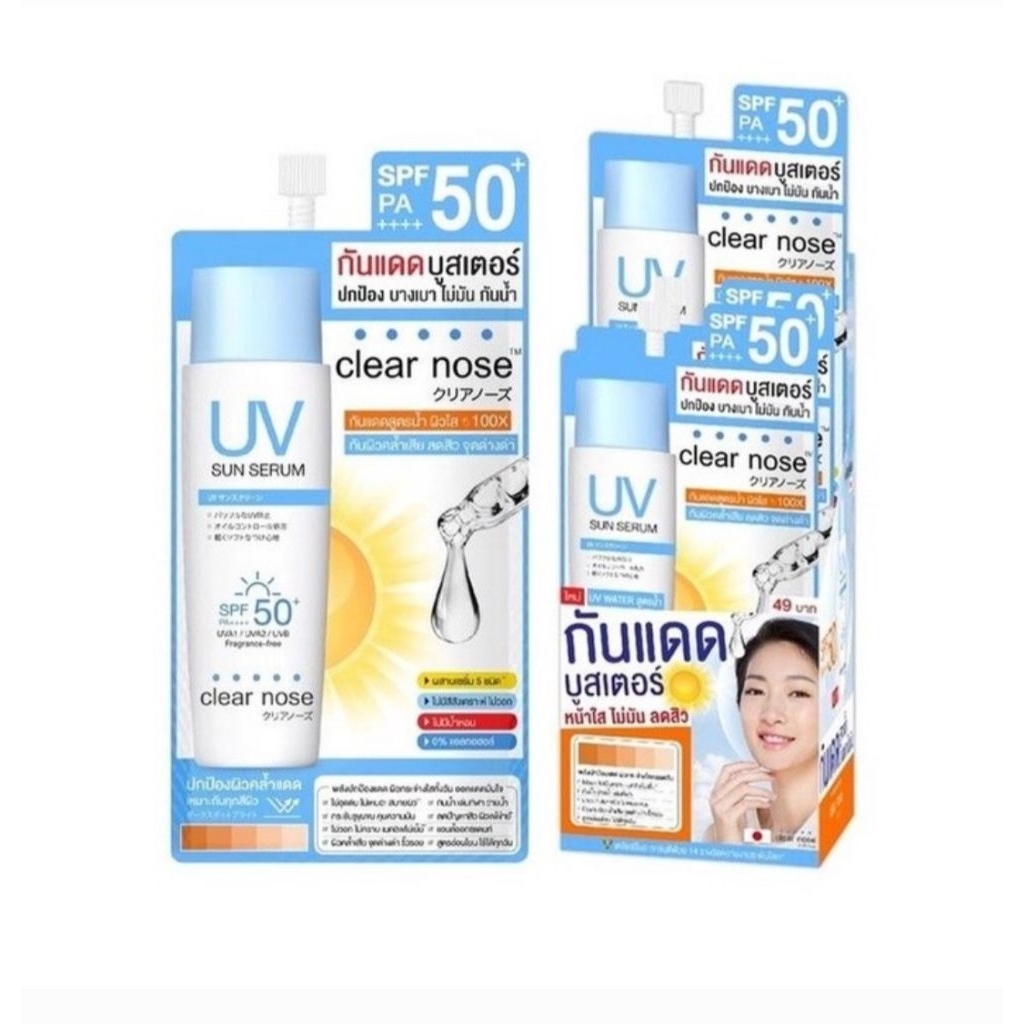 Clear Nose UV Sun Serum SPF50+ PA++++ (1กล่อง×6ซอง)
