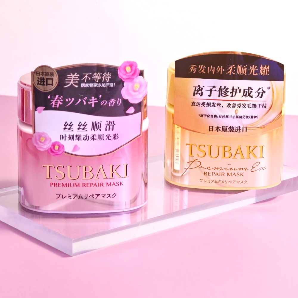 Tsubaki Premium Repair Mask 180g