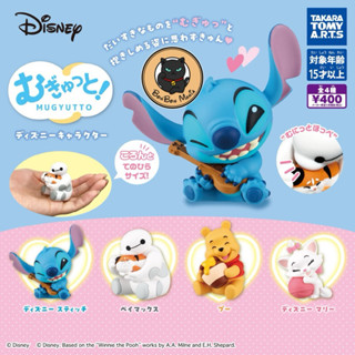 [แบบแยก-เลือกตัวได้]Gachapon Disney Mugyutto! Characters set