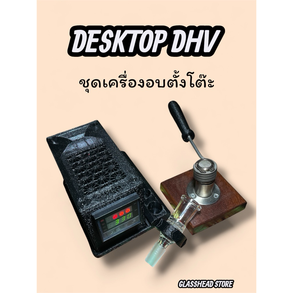 (พร้อมส่ง-ชุดพร้อมใช้งาน)PYRO Set (Wired) Starter kit 20mm