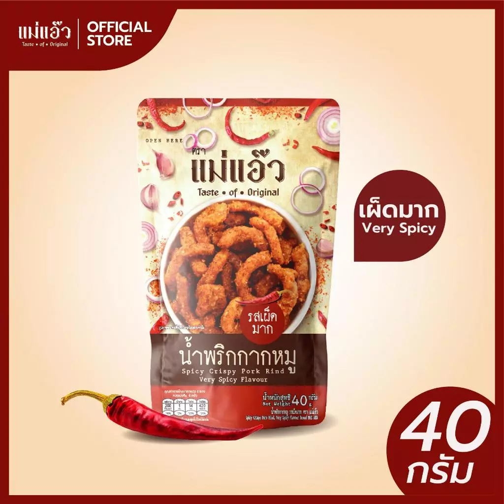 น้ำพริกกากหมู 40 กรัม น้ำพริกหมูกระจก น้ำพริกแคบหมู น้ำพริกไซส์พกพา บรรจุซอง กรอบนาน ไม่เหม็นหืน thumbnail 7