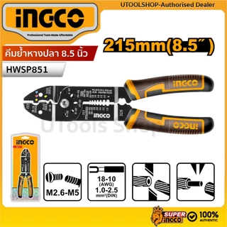INGCO คีม ตัด ปอก ย้ำ หางปลา / สายไฟ ขนาด 8.1/2 นิ้ว รุ่น HWSP851 ( Wire Stripper )