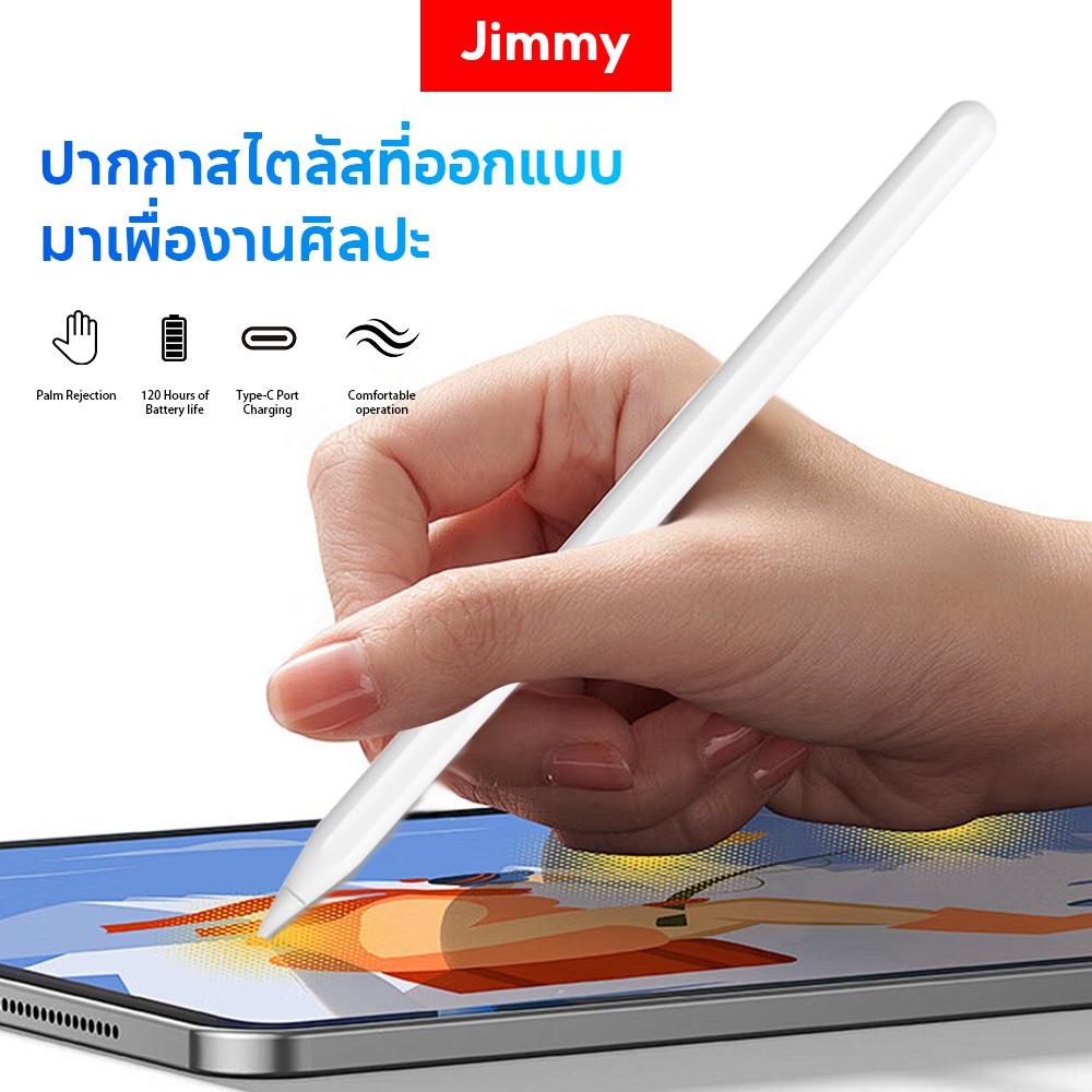 ปากกาทัชสกรีน ปากกาสไตลัส Ai Stylus pen for gen6/gen7/gen8/gen9/gen10 mini6 Pro 11