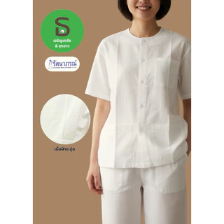 ชุดผ้าฝ้าย รัตนาภรณ์ ฝ้ายแท้ S-4XL เบาสบาย เรียบหรู ใส่ได้ทั้งชาย-หญิง พร้อมส่ง มีเก็บปลายทาง