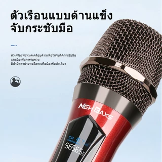 NEW BAXS [รุ่นอัพเกรดการชาร์จ] TU602/SU602/KP602 ไมโครโฟนไร้สาย UHF การชาร์จ 5V, Plug and Play 6.5 มม. ระยะรับ 50 ม. KTV