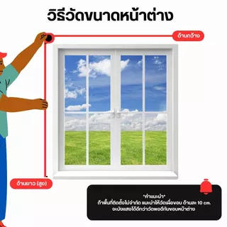มู่ลี่ไม้ มู่ลี่โฟมวูด Foamwood Blinds - A25-45 Brown Color